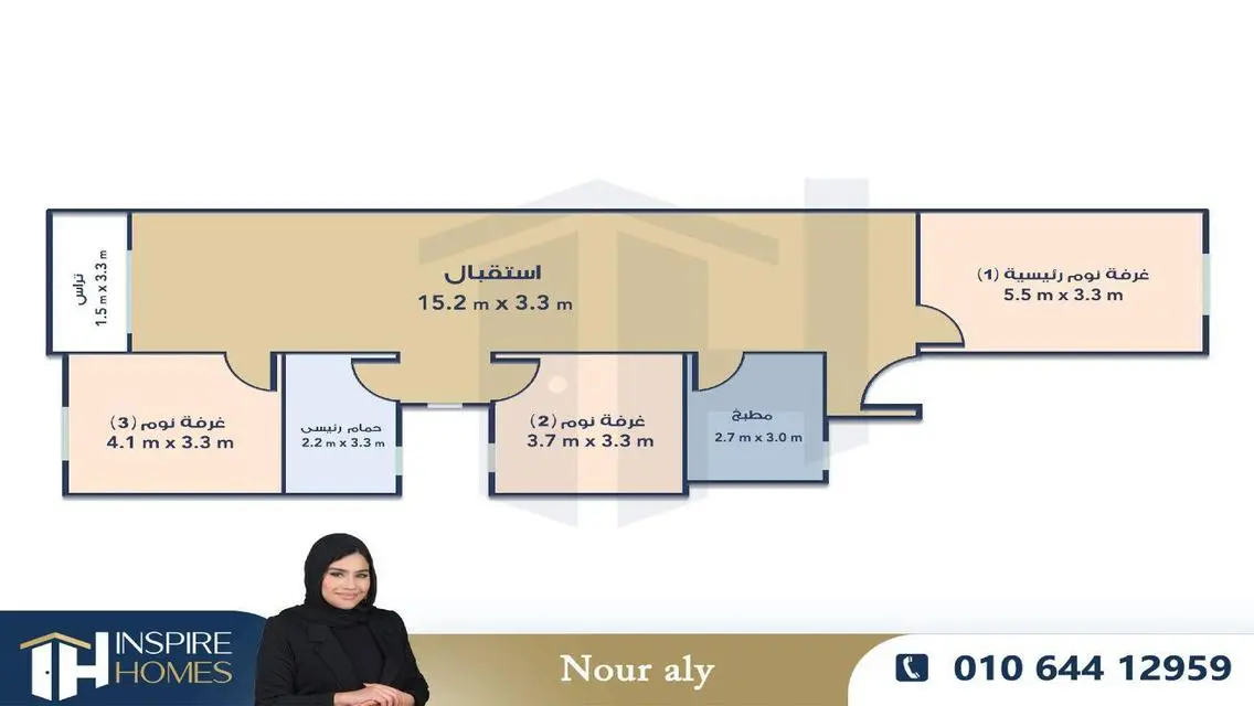 شقة فاخرة للبيع - 160 متر