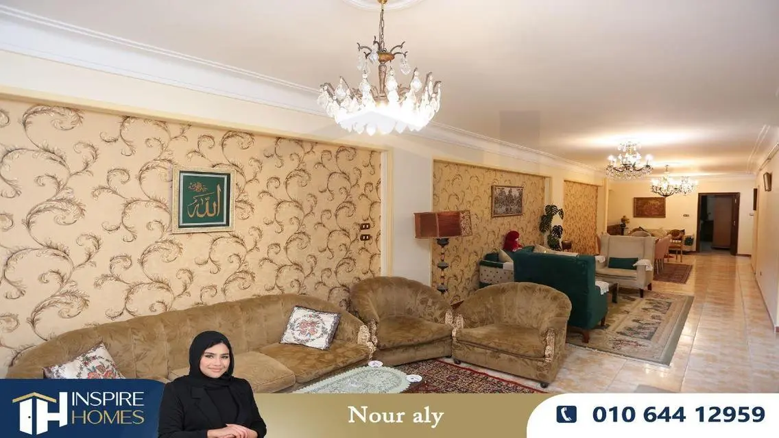شقة فاخرة للبيع - 160 متر