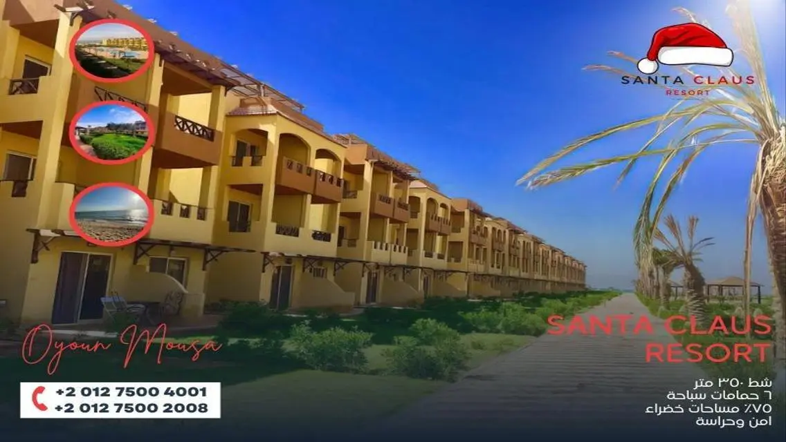 شقة فاخرة بإطلالة رائعة على البحيرات