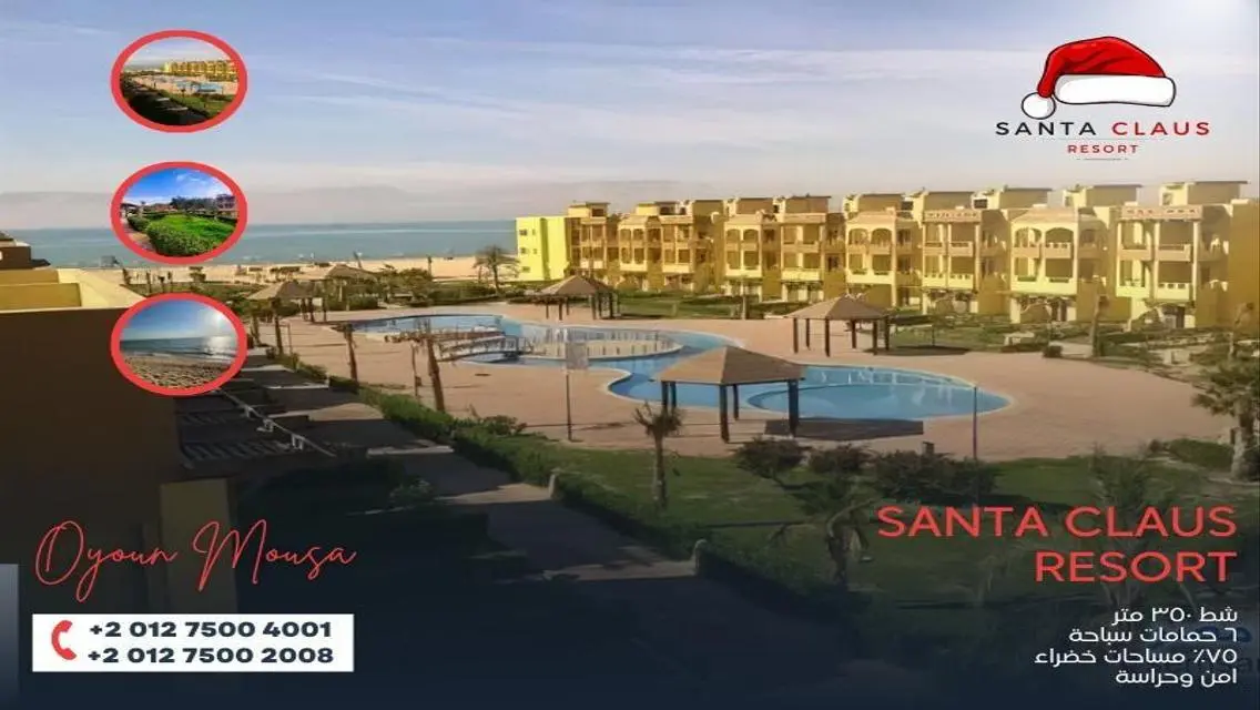 شقة فاخرة بإطلالة رائعة على البحيرات