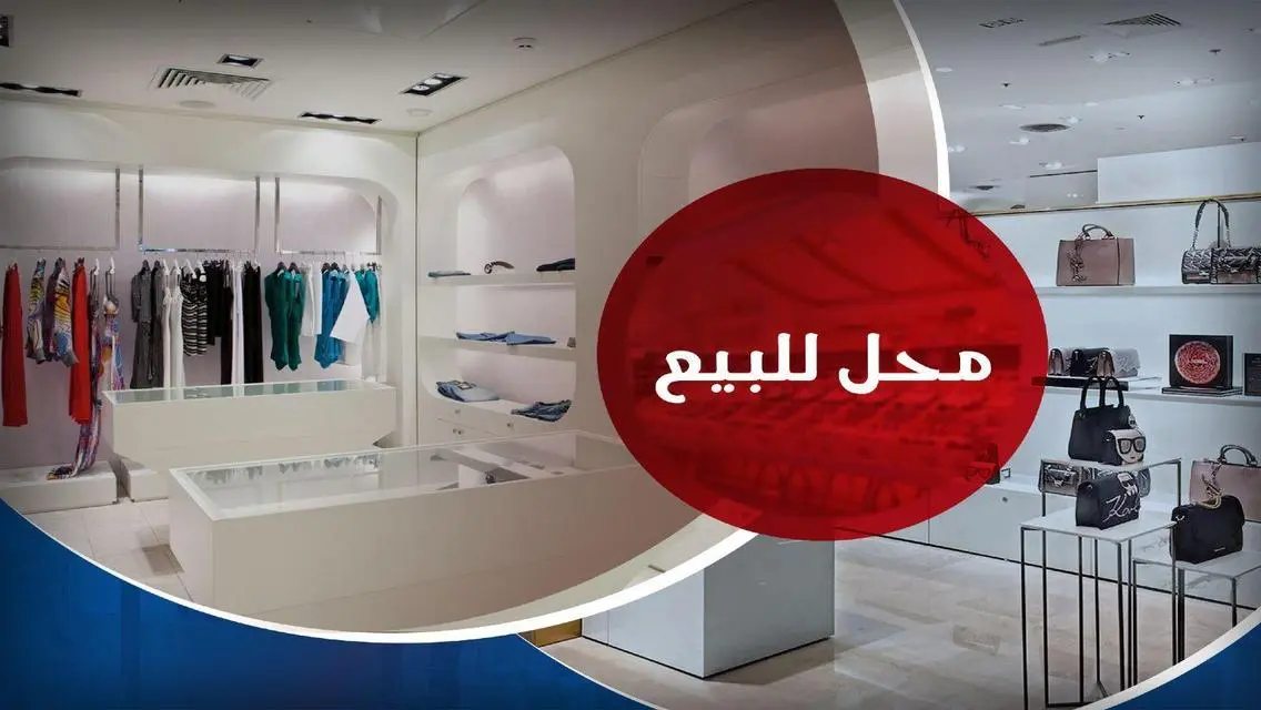 شقة فاخرة بمساحة 100 متر للبيع