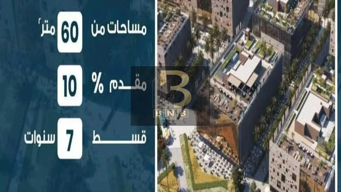 وجهتك المثالية بدون سيارات - مشروع سكني فاخر