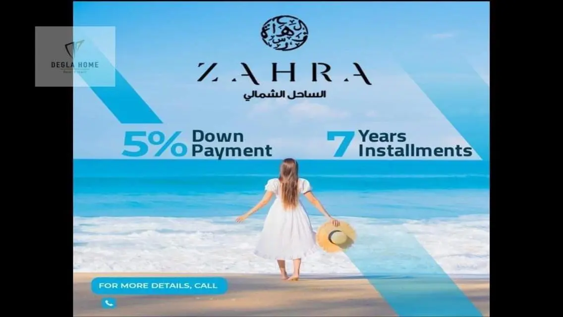 فيلا فخمة بتصميم حديث مع إطلالة ساحرة
