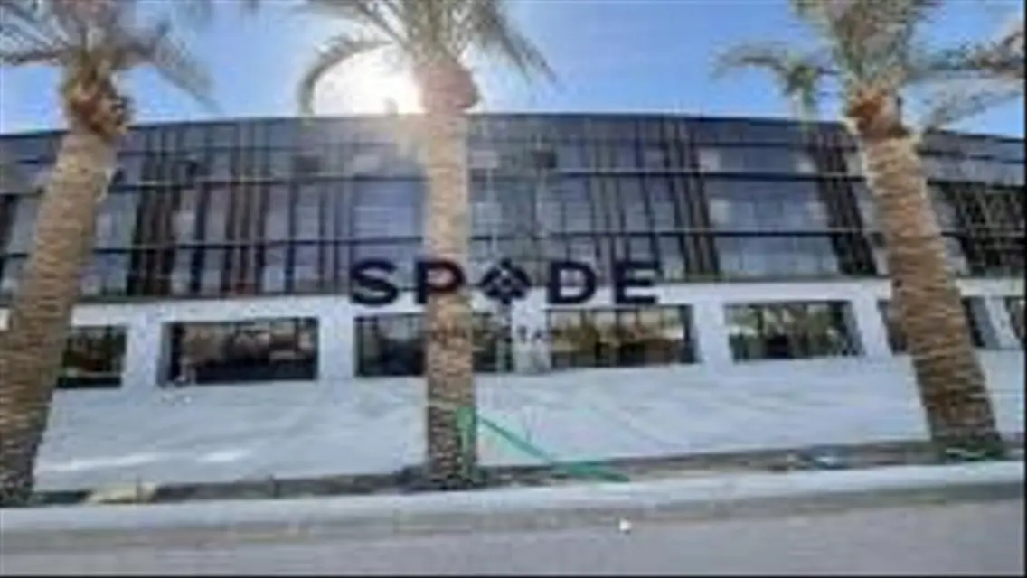 Lake View Plaza Project