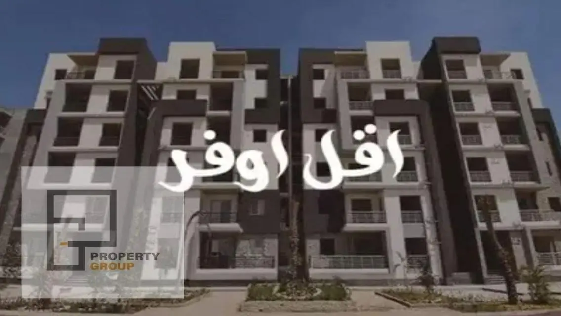 شقة فاخرة مكونة من 3 غرف في قلب المدينة