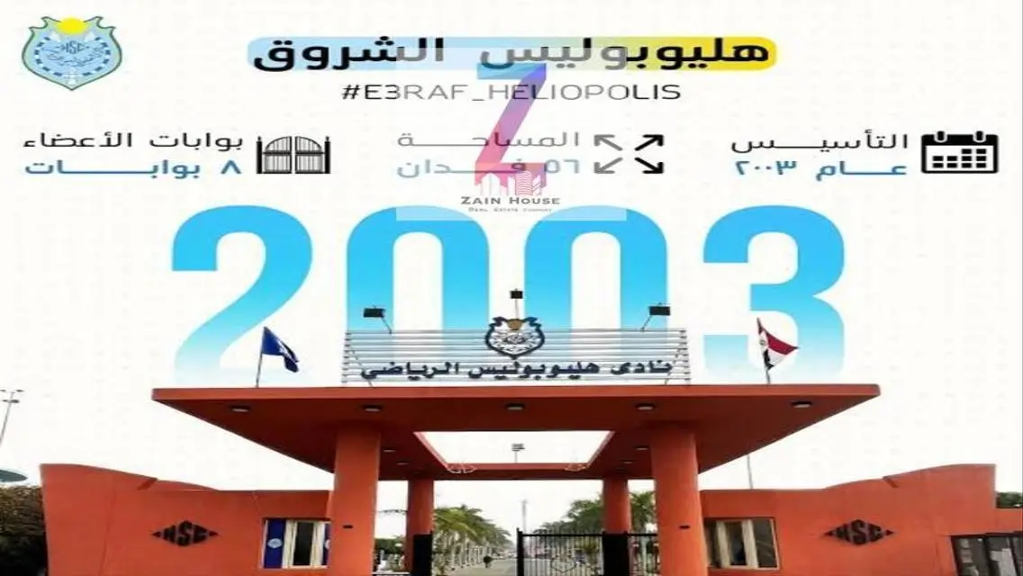شقة رائعة مع حديقة خاصة في منطقة مميزة