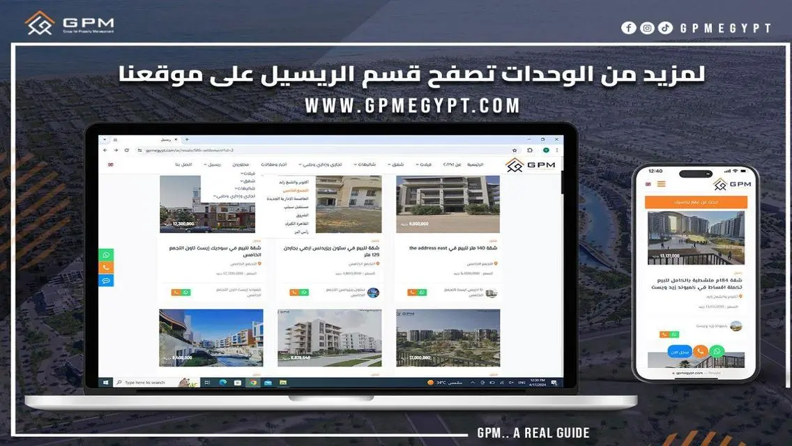 Luxury Apartment for Rent in Creek Town, New Cairo