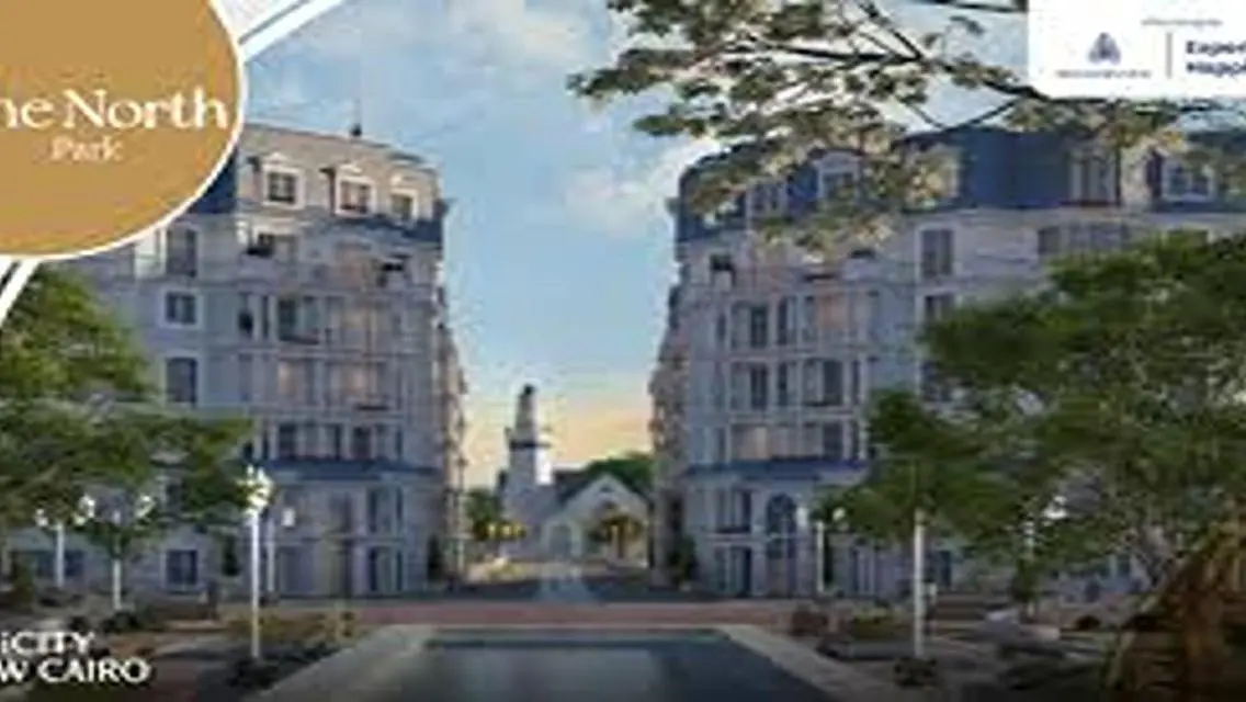 شقة فاخرة في MV Park تطل على البحيرات