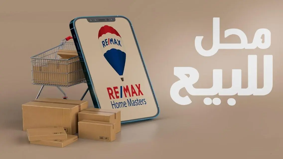 عقار مميز للبيع بسعر مغري