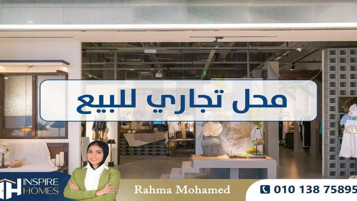 فرصة استثمارية مميزة - شقة بمساحة 2000 متر