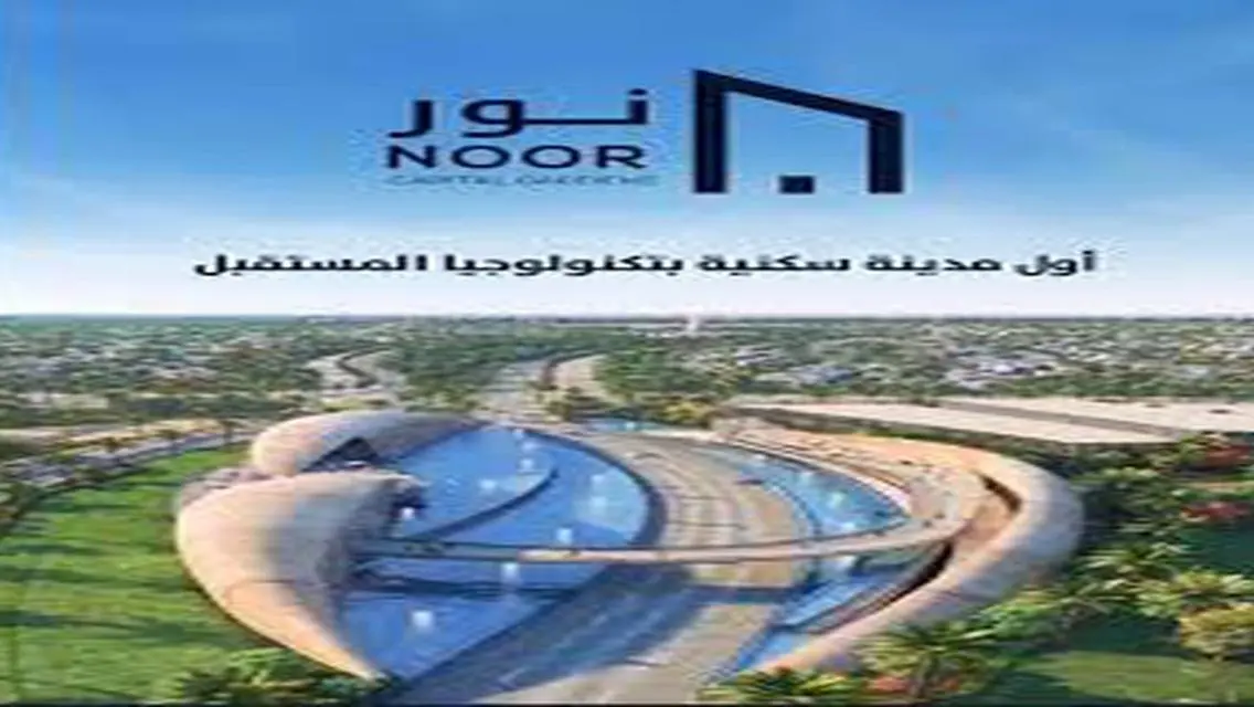 Luxury Apartment in Madinaty at a Great Price