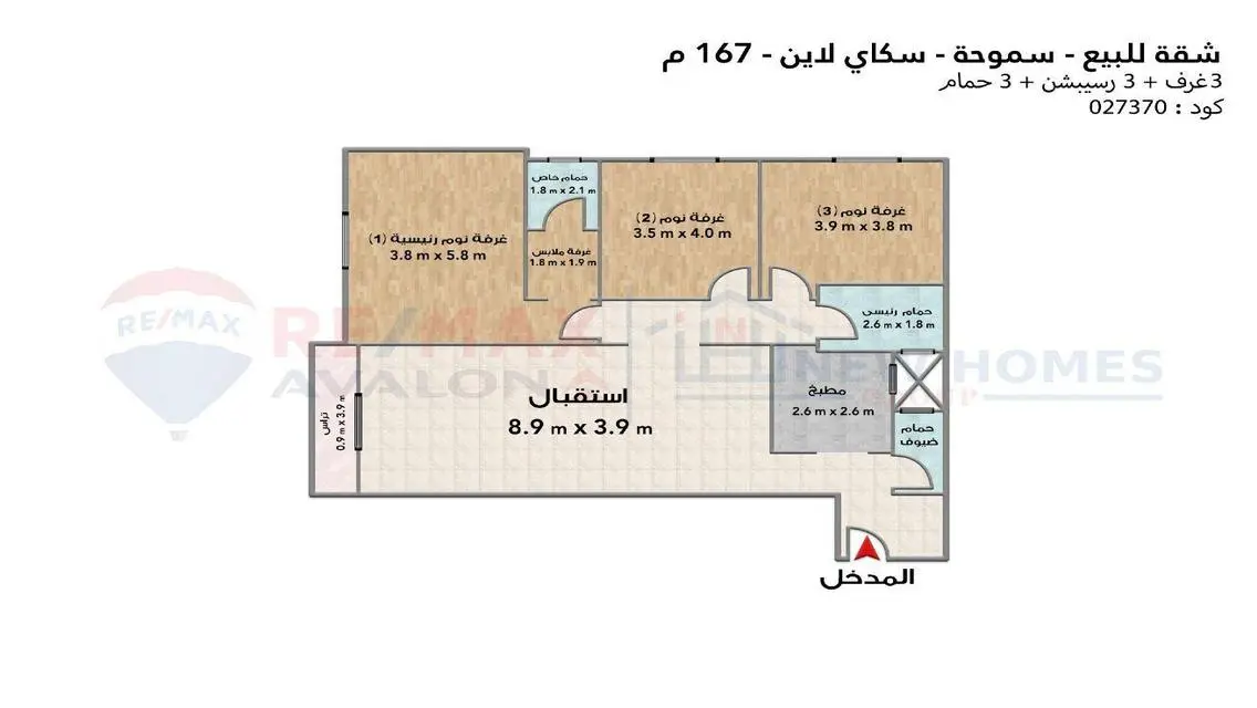 Luxurious Apartment in the Heart of the City at an Attractive Price