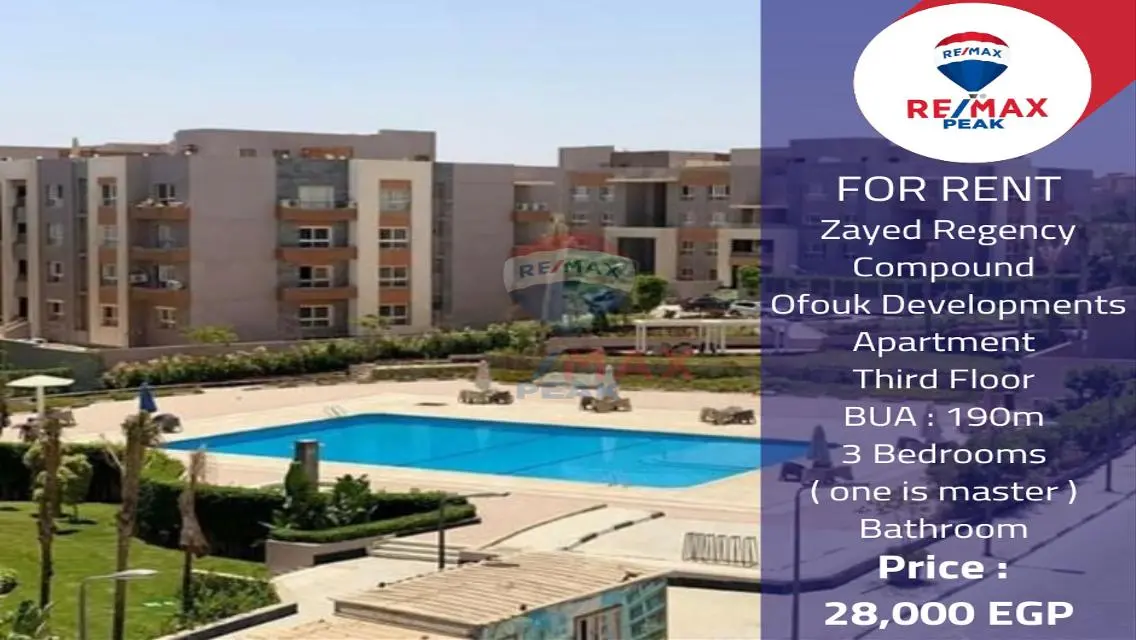 Luxury Apartment for Rent with Balcony and Security Guard