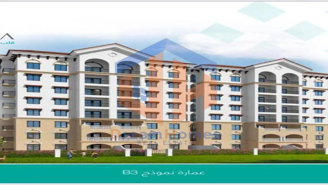 Luxury 139 sqm Apartment for Sale in Madinaty