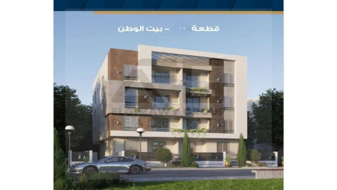 Luxury Apartment for Sale