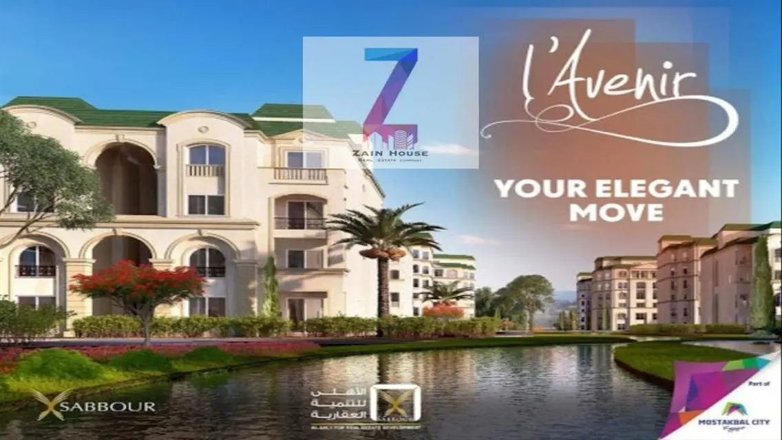 شقة مذهلة في L39AVENIR بسعر 4,100,000