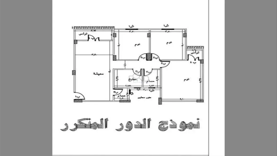 شقة للبيع في الموقع الأفضل مع إطلالة رائعة
