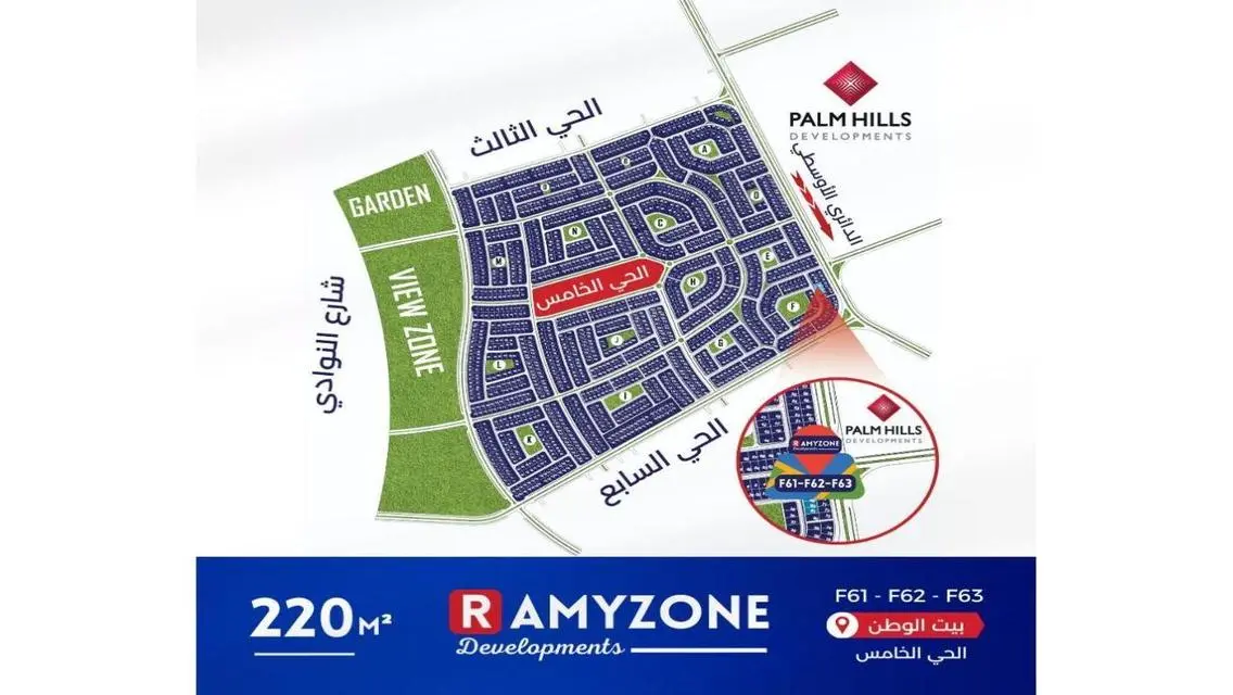 Luxury Apartment for Rent - 220 sqm with Great Amenities