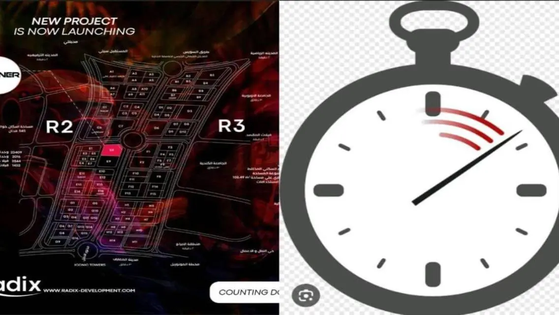 Spinner Mall - Unique Investment Opportunity