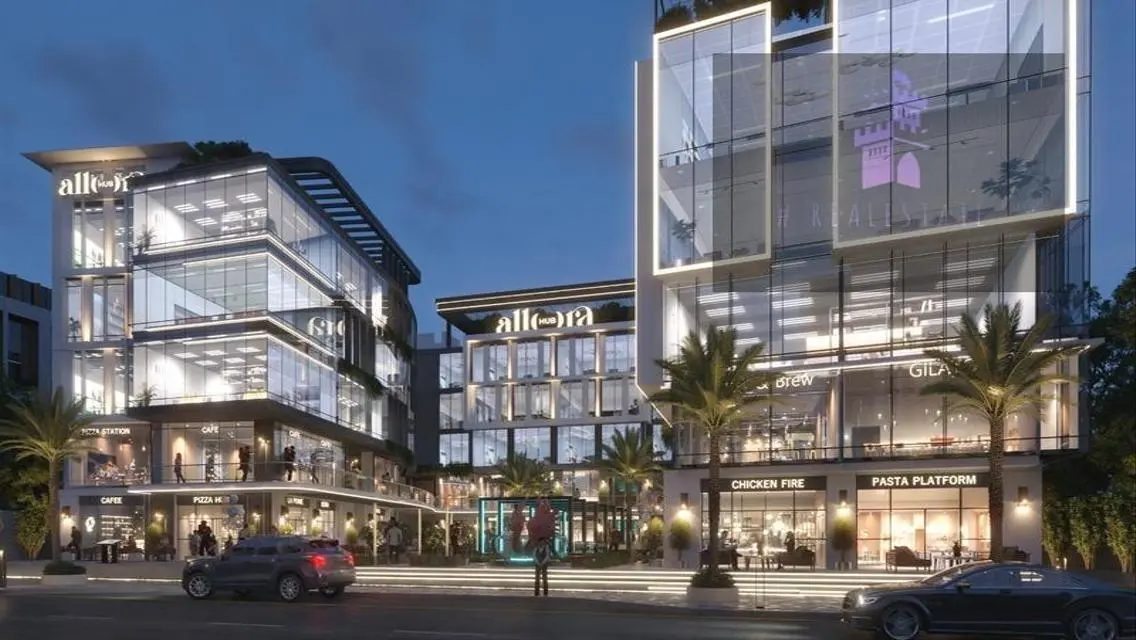 Allora Hub Mall