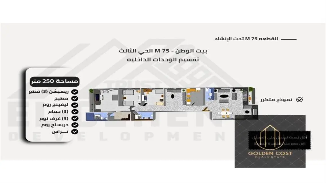 Luxury Apartment for Sale with Balcony and Covered Parking