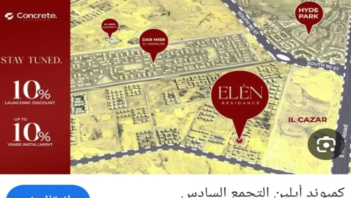 Elen Residence - New Cairo - 3 Bedroom Luxury Home