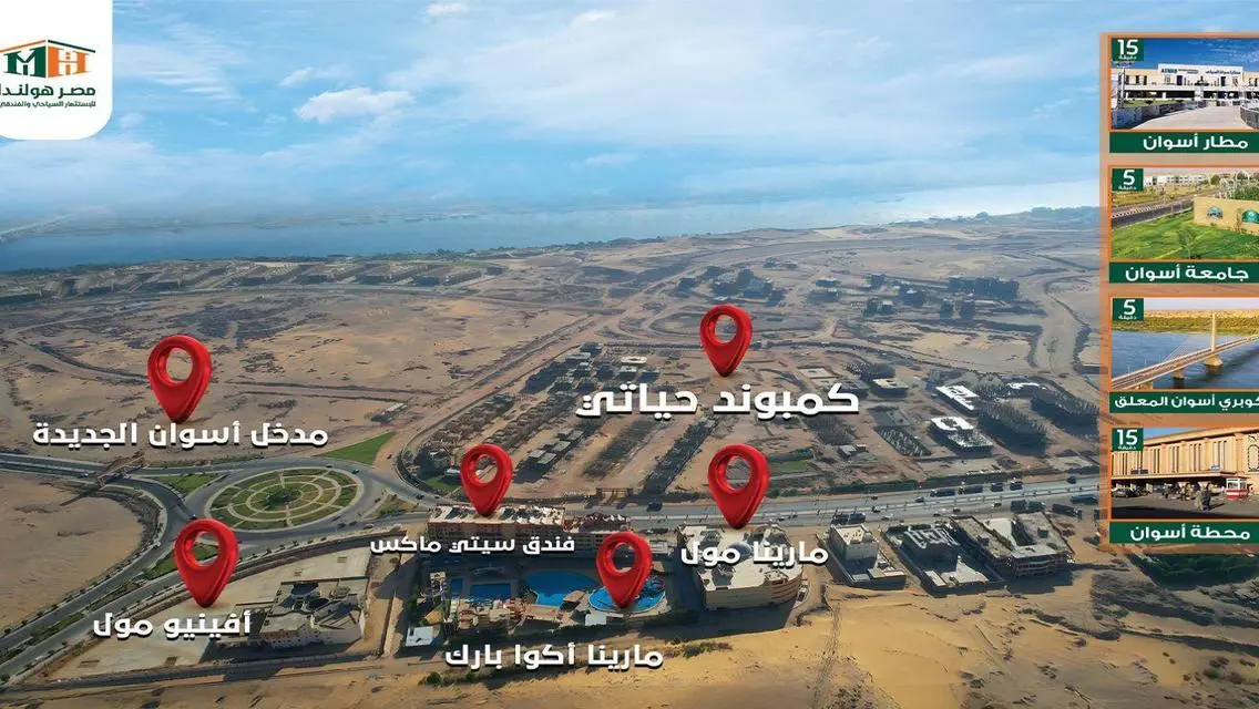 شقة فاخرة للبيع تقع في منطقة مميزة