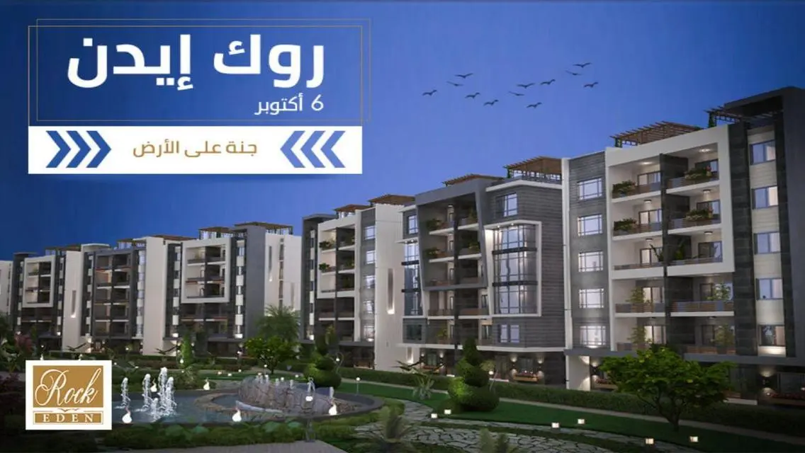 Luxury Apartment for Sale in Rock Eden