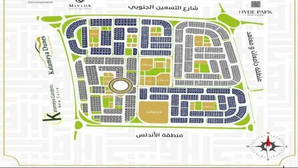 منزل فاخر للبيع مع حديقة ومسبح خاص