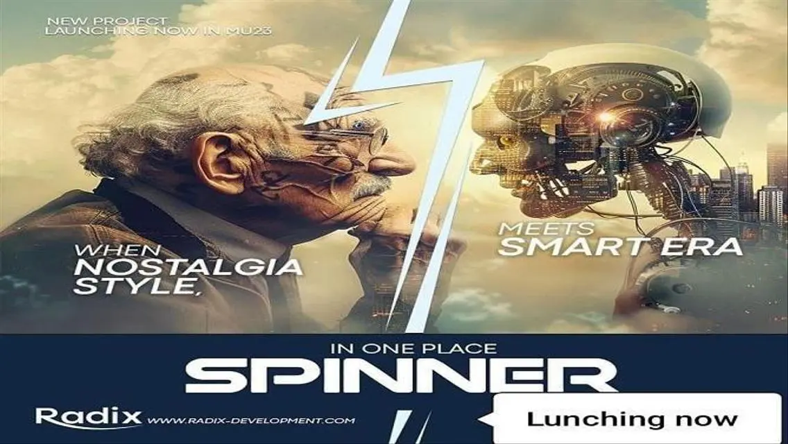 مركز سبينر التجاري - 20 متجر دولي للمستقبل