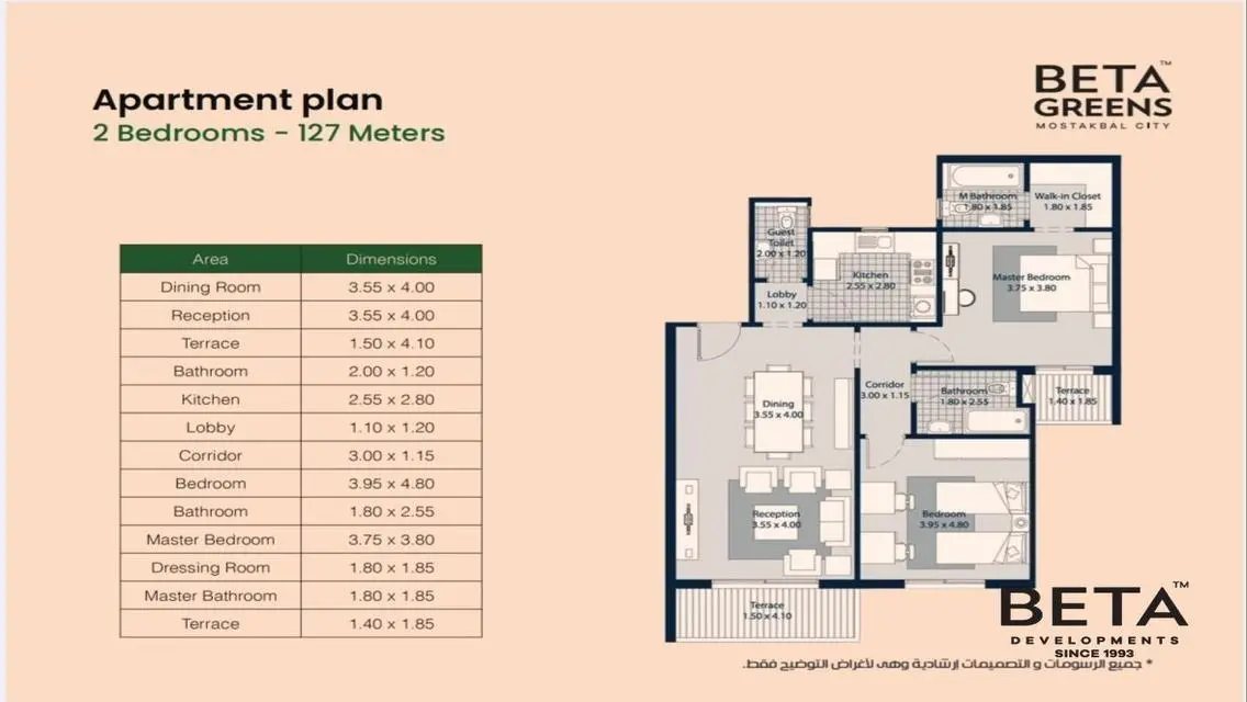 Apartment in Beta-Greens
