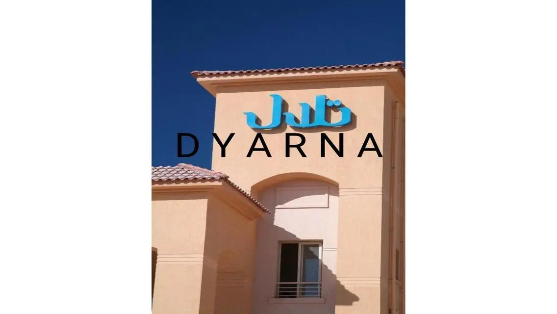 شقة فاخرة في ROYA مع خدمات متعددة