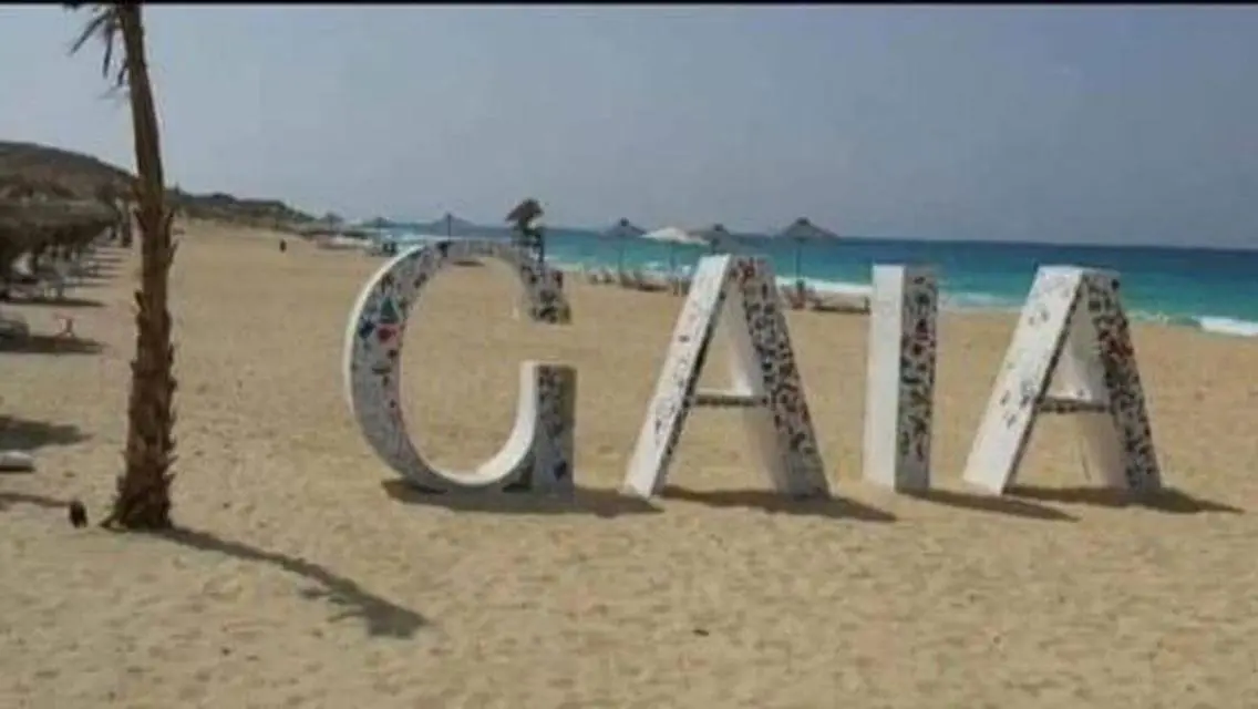 شقة فاخرة في مشروع GAIA مع تنافس في الأسعار
