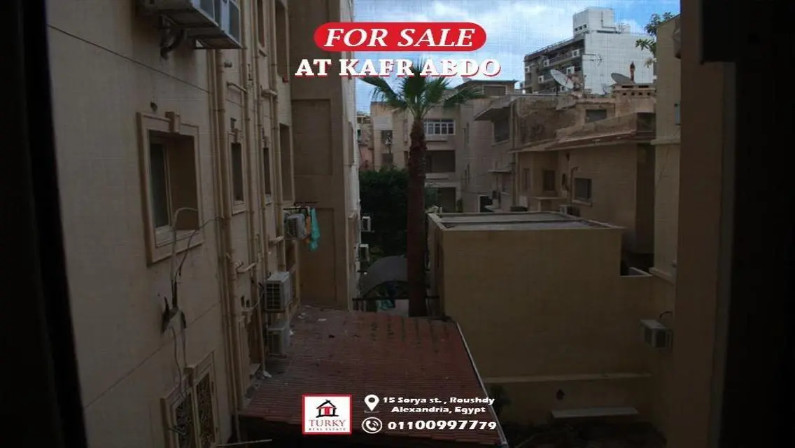 شقة مميزة للبيع بمساحة واسعة