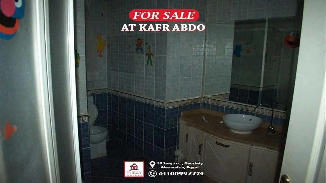 شقة مميزة للبيع بمساحة واسعة