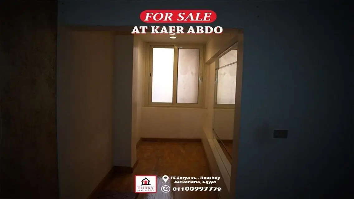 شقة مميزة للبيع بمساحة واسعة