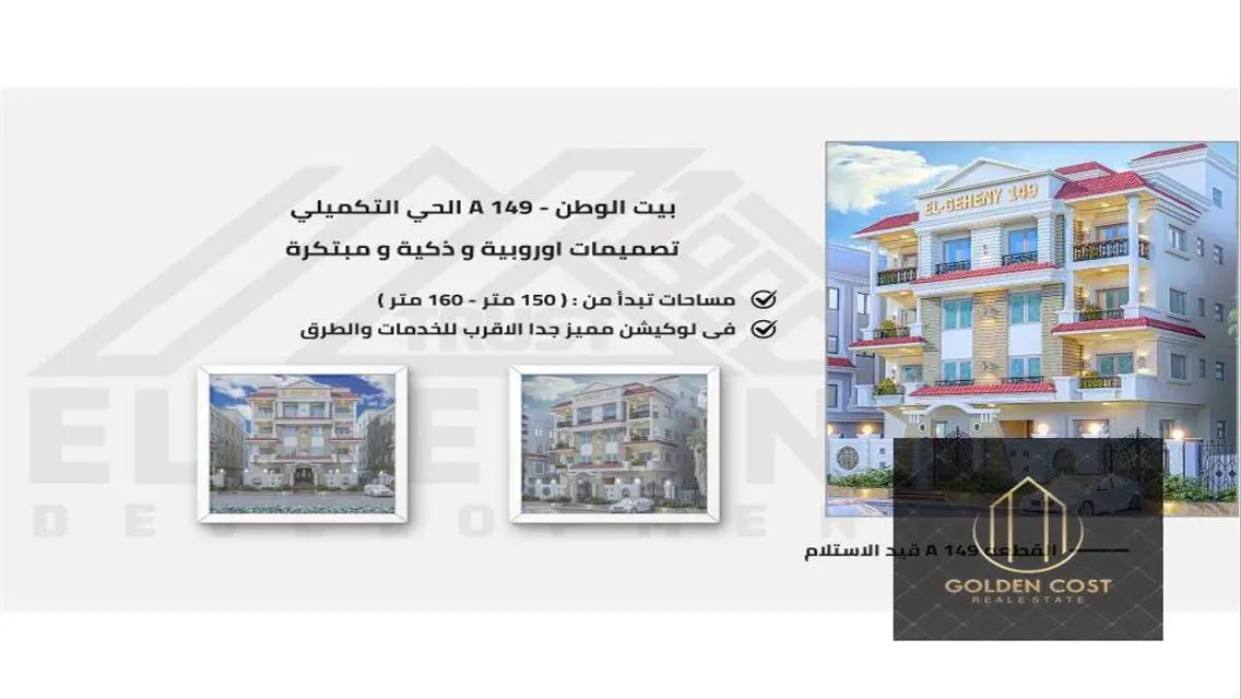 Stunning Villa for Sale with 3750 Sq. Meters