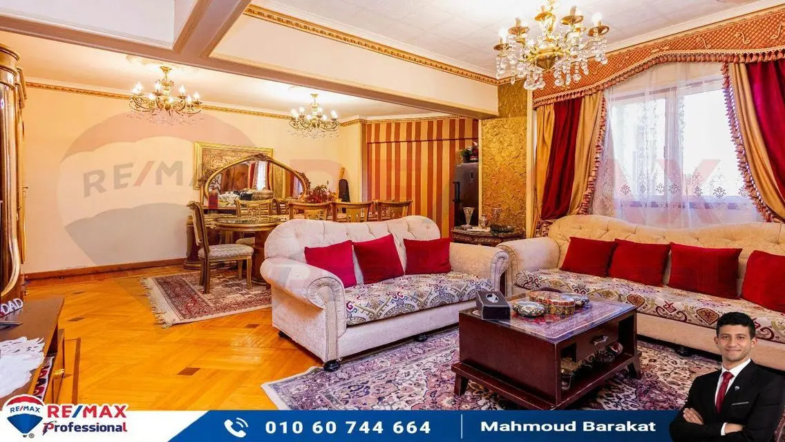 شقة فاخرة للبيع بمساحة 120 متر