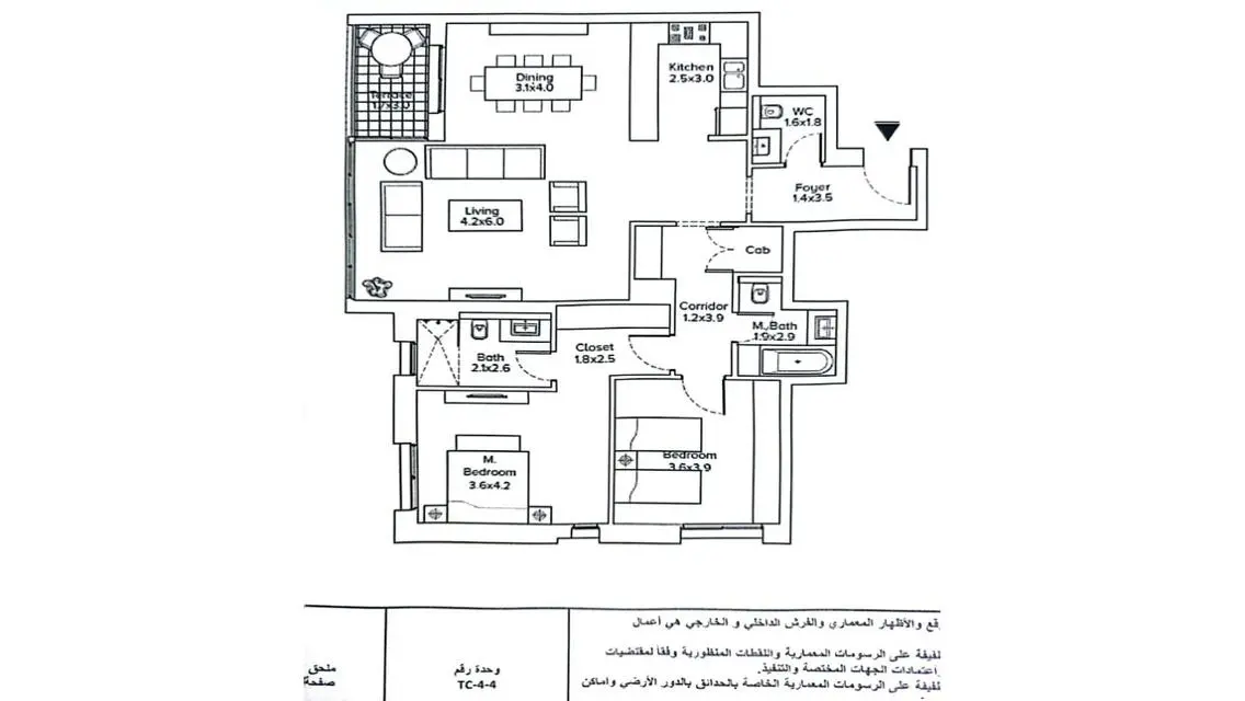 Luxury Apartment for Sale with Spacious Area