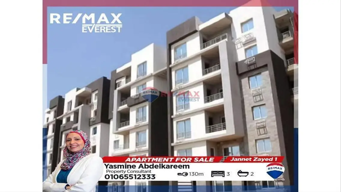 Luxurious Apartment for Sale - 200 sqm