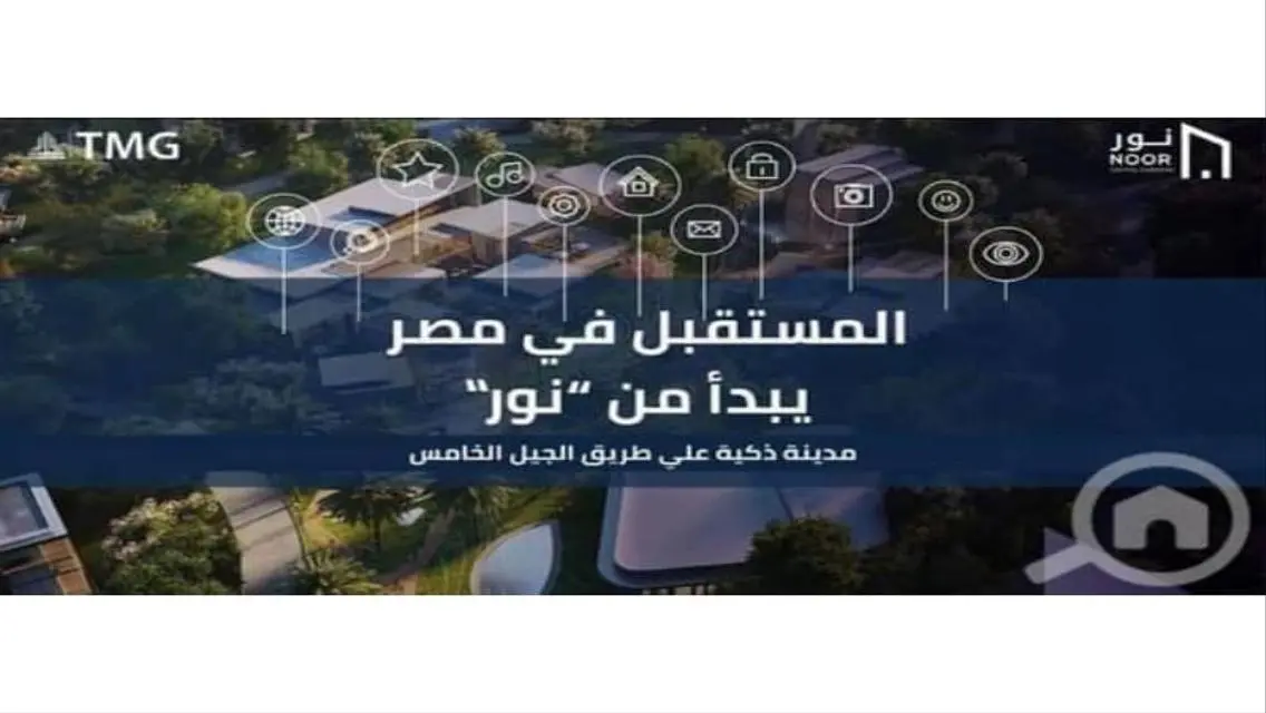 شقة فاخرة بحديقة في 2026