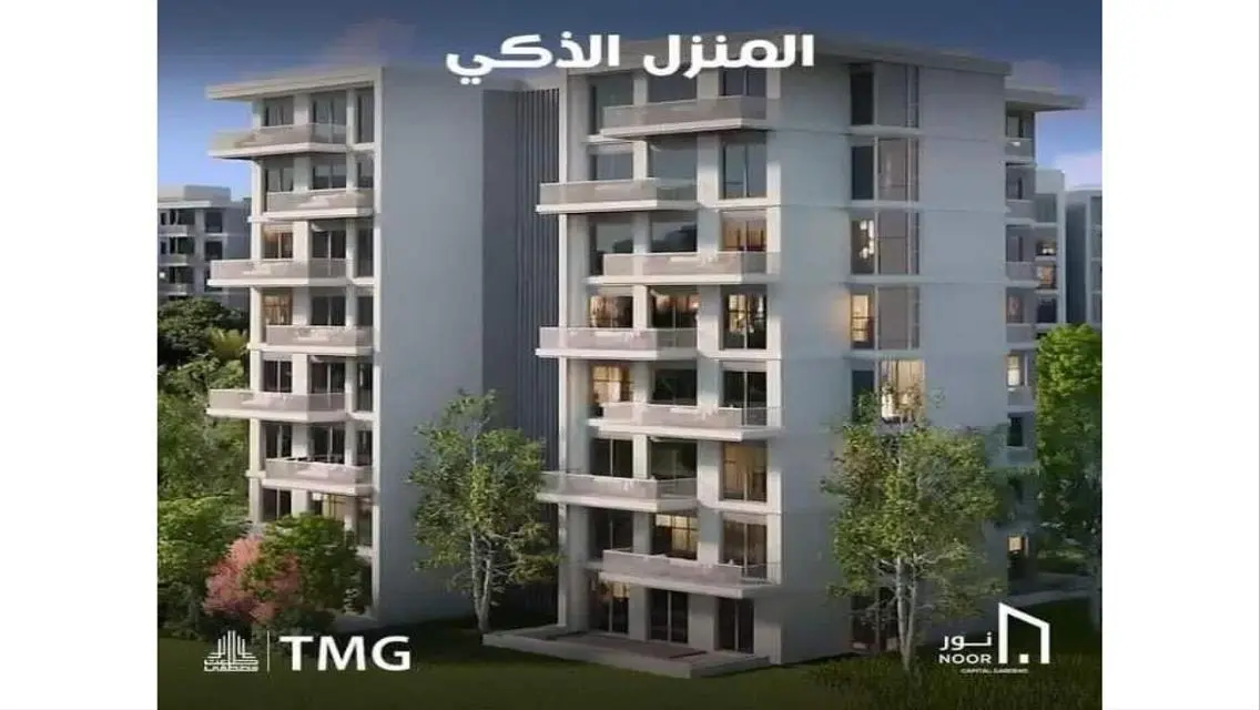 شقة فاخرة بحديقة في 2026
