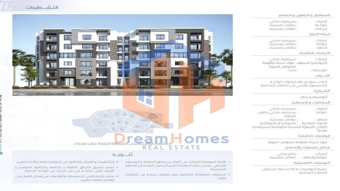 Luxury Apartment for Sale in the Heart of the City