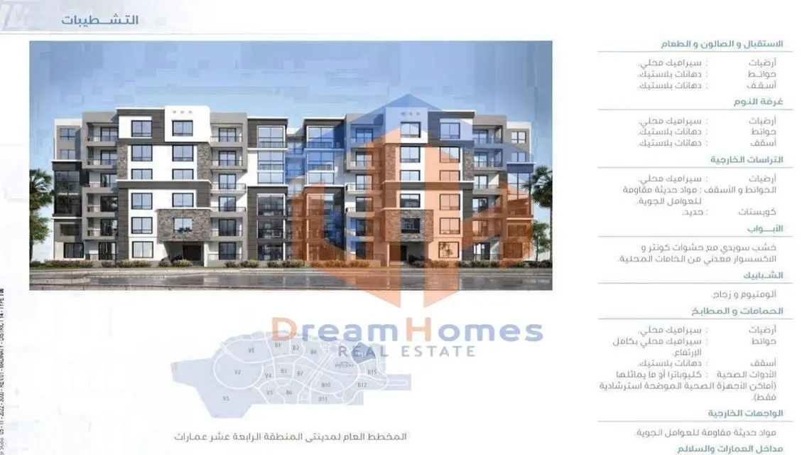 Luxury Apartment in Modern Building