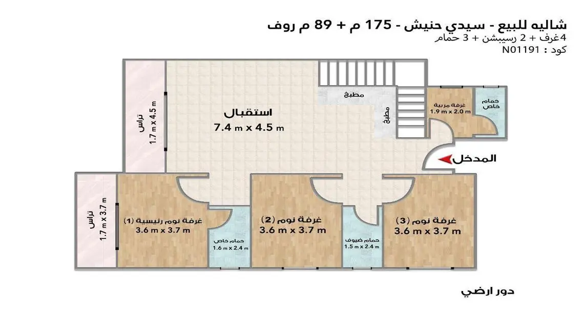 Apartment in Silver Sand 175