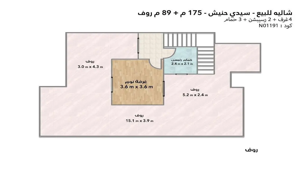 Apartment in Silver Sand 175