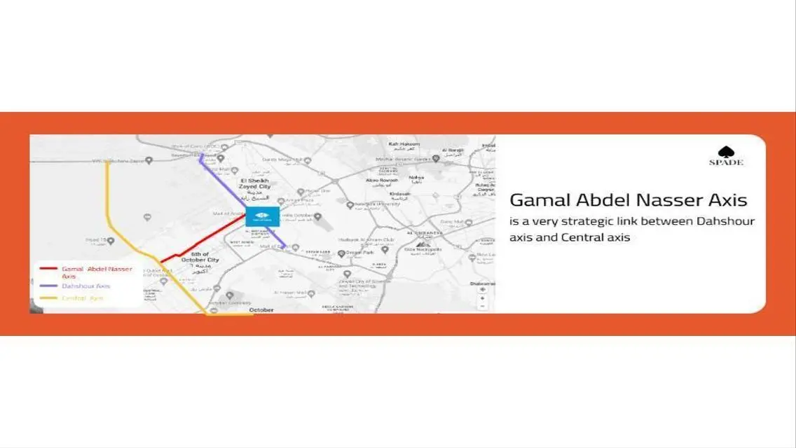 Spade Mall - Assal 6 - Commercial Unit for Sale