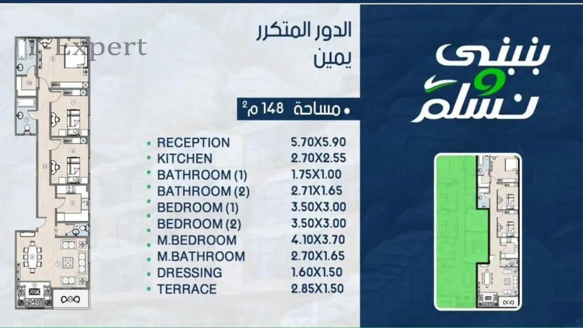 Luxury Villa in Prime AUC Location