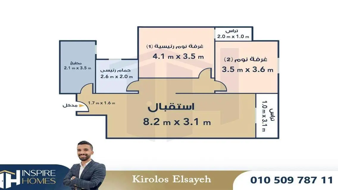Apartment for Sale in Inspire Project - 1,950,000 EGP