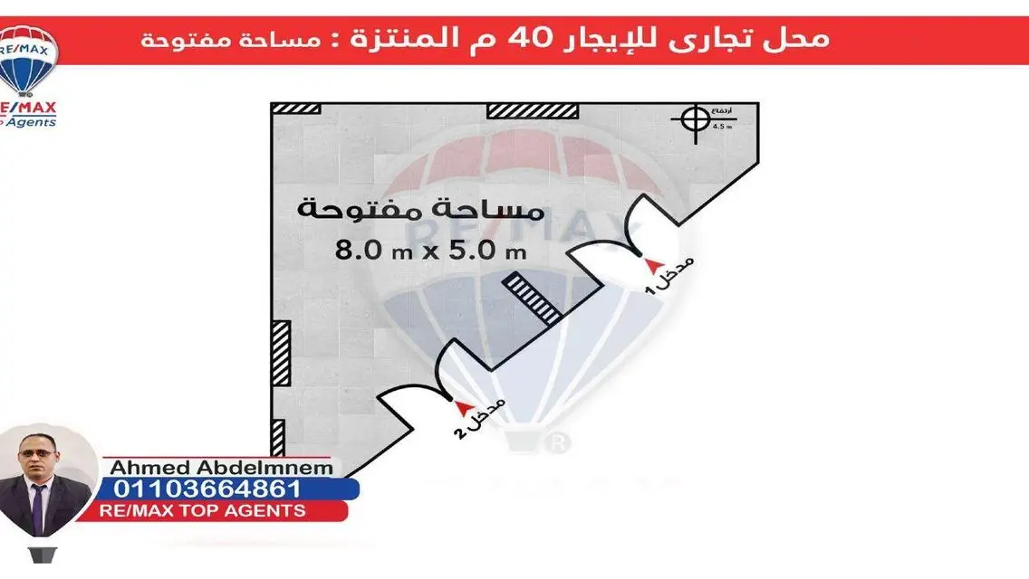 -40- للإيجار